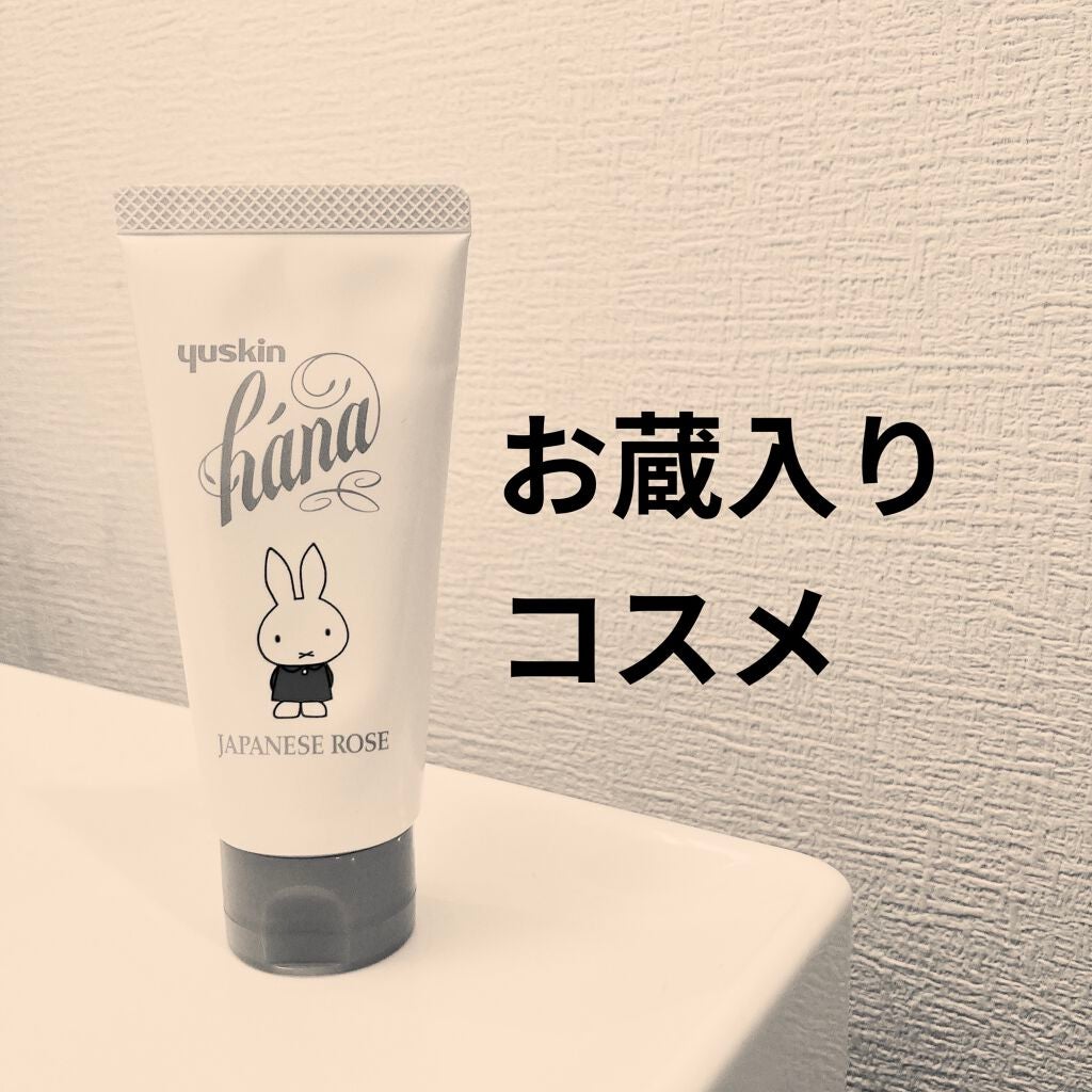 ハンドクリーム ジャパニーズローズ/ユースキンhana/ハンドクリームを使ったクチコミ(1枚目)