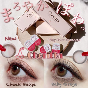 チェリッタ 1day Cheek Beige チークベージュ/Cheritta/ワンデー（１DAY）カラコンを使ったクチコミ（1枚目）