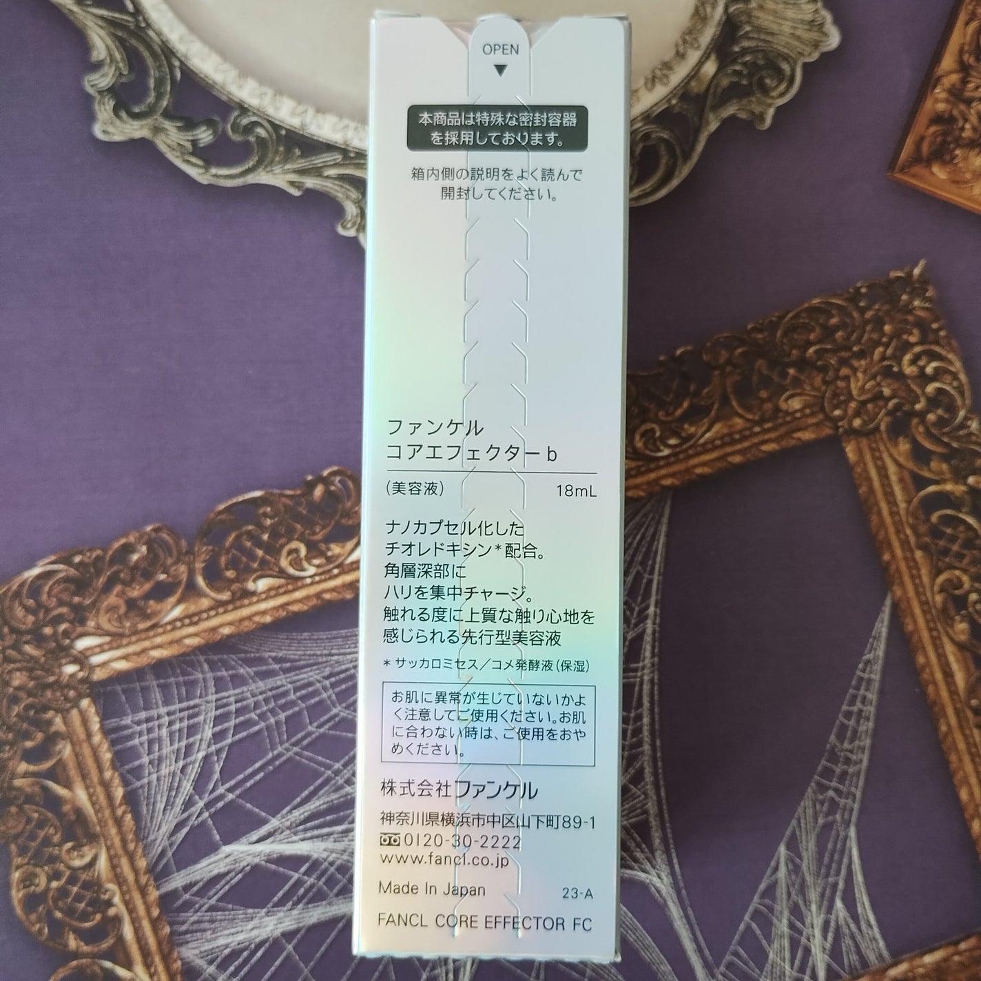 コアエフェクター/ファンケル/美容液を使ったクチコミ(4枚目)