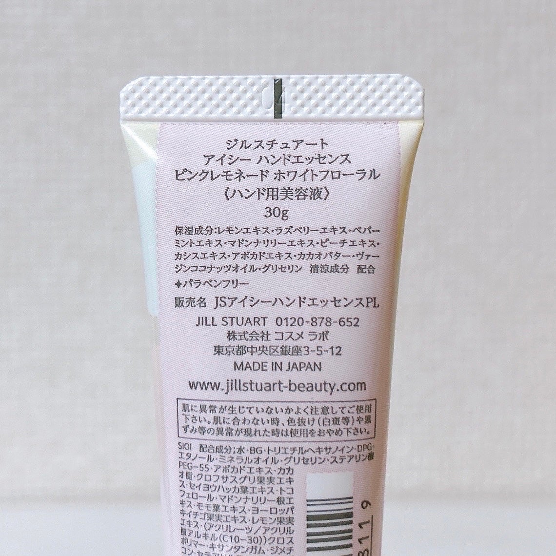 ジルスチュアート アイシー ハンドエッセンス ピンクレモネード ホワイトフローラル/JILL STUART/ハンドクリームを使ったクチコミ(5枚目)