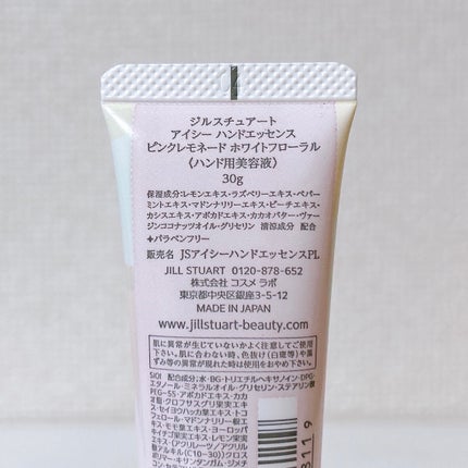 ジルスチュアート アイシー ハンドエッセンス ピンクレモネード ホワイトフローラル/JILL STUART/ハンドクリームを使ったクチコミ(5枚目)
