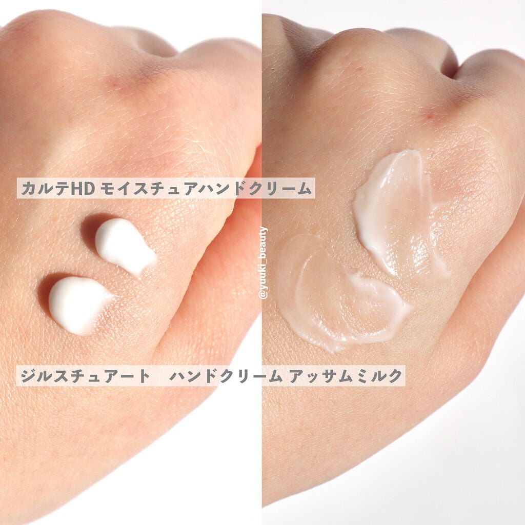 ハンドクリーム アッサム ミルク/JILL STUART/ハンドクリームを使ったクチコミ(4枚目)