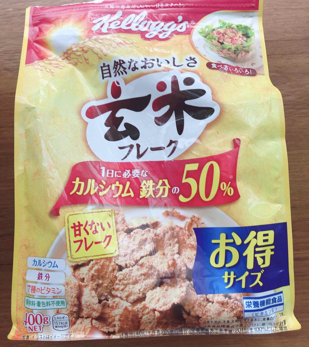 玄米フレーク/ケロッグ/コーンフレークを使ったクチコミ(1枚目)