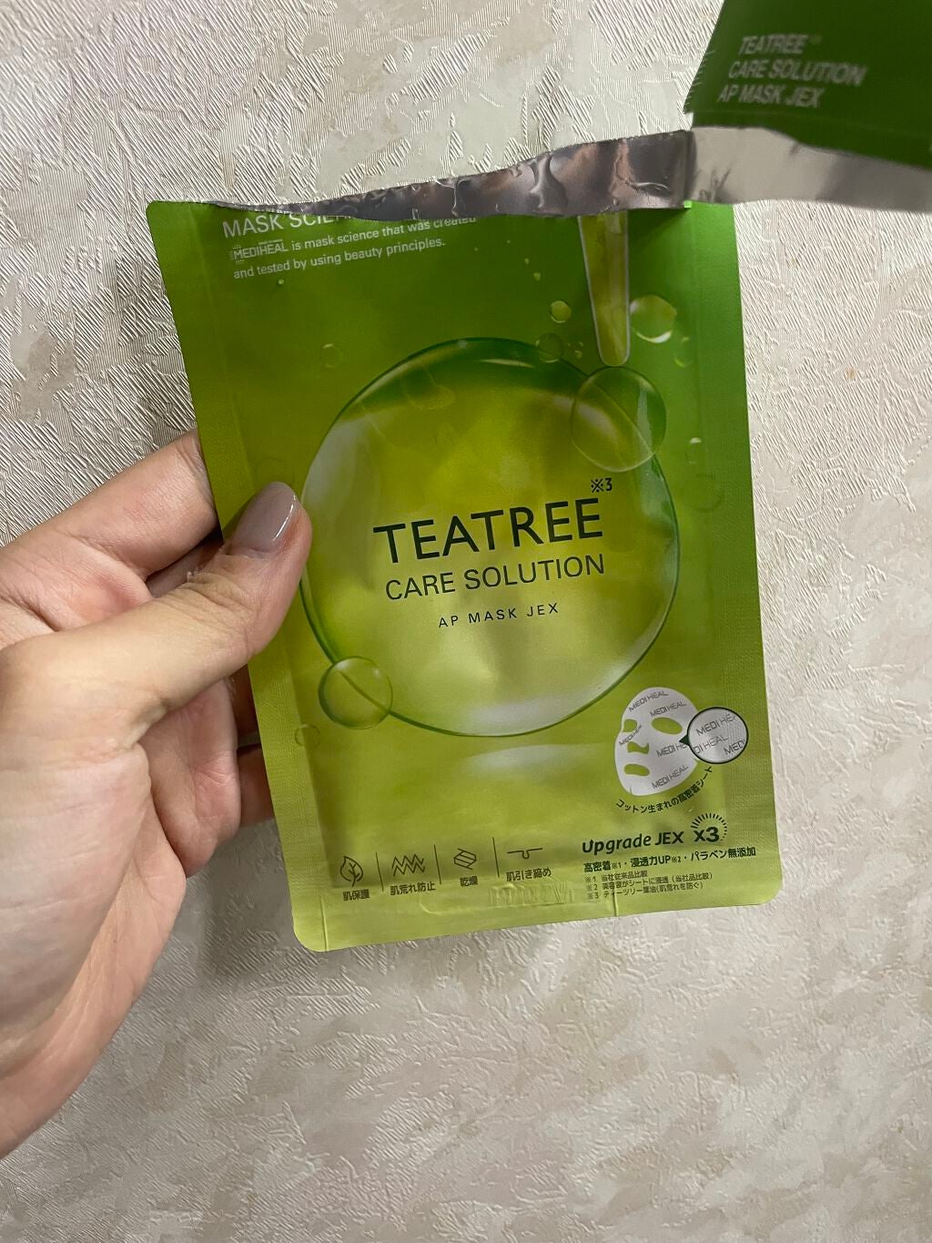 ティーツリーケア ソリューション エッセンシャルマスクEX/MEDIHEAL/シートマスク・パックを使ったクチコミ(1枚目)