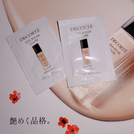 ゼン ウェア グロウ N26 / DECORTÉ(コスメデコルテ) | LIPS ゼン ウェア グロウ N26 / DECORTÉ(コスメデコルテ) | LIPS