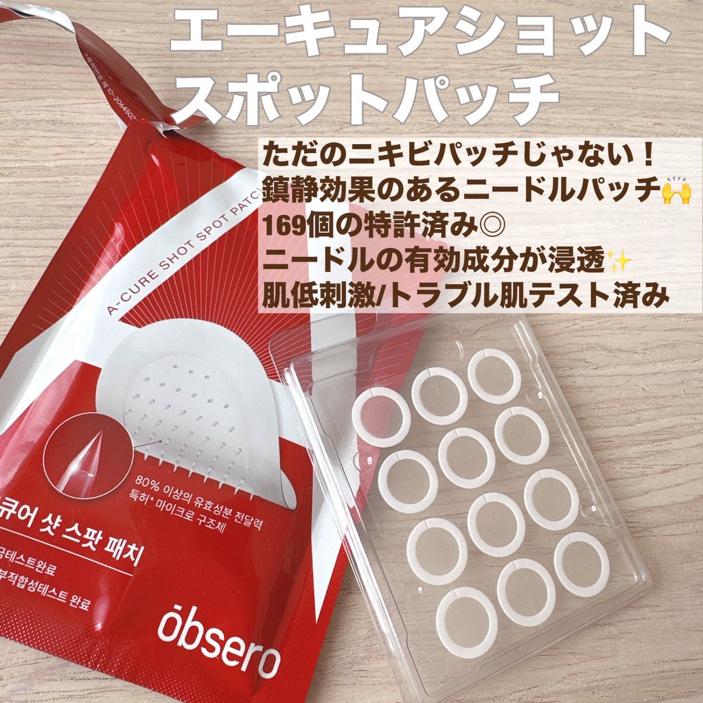 グリーンカーミングブルーレーションクリーンディープクレンザー/obsero/洗顔フォームを使ったクチコミ（2枚目）