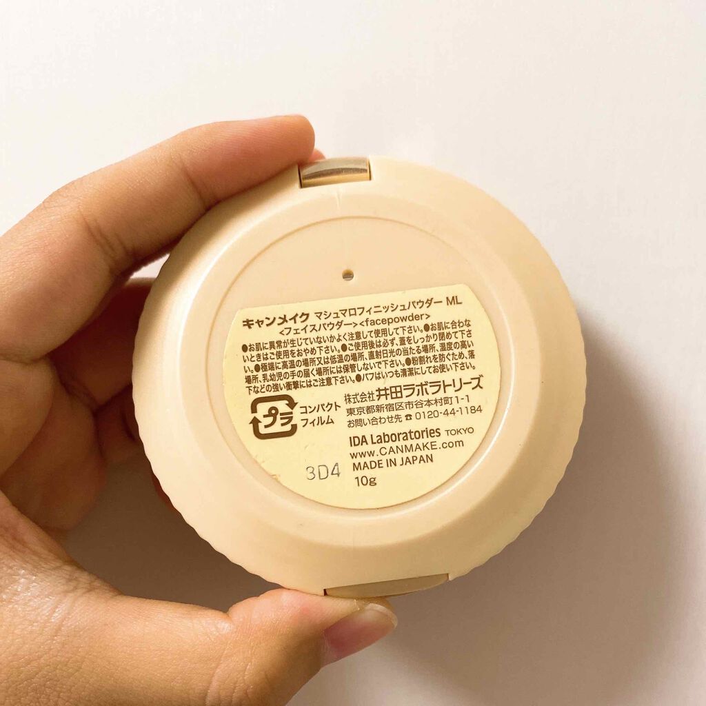 【旧品】マシュマロフィニッシュパウダー/キャンメイク/プレストパウダーを使ったクチコミ(3枚目)