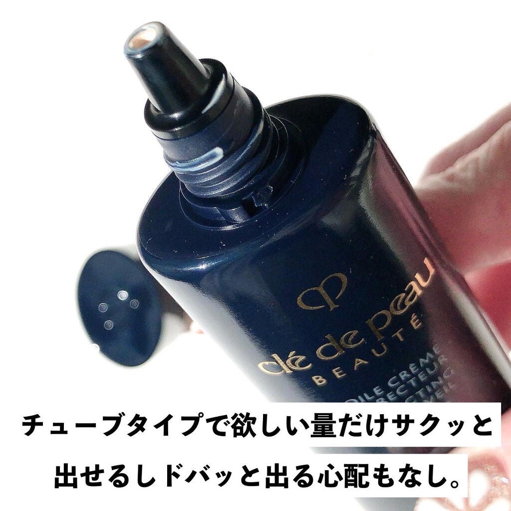 ヴォワールコレクチュールn/クレ・ド・ポー ボーテ/化粧下地を使ったクチコミ(9枚目)