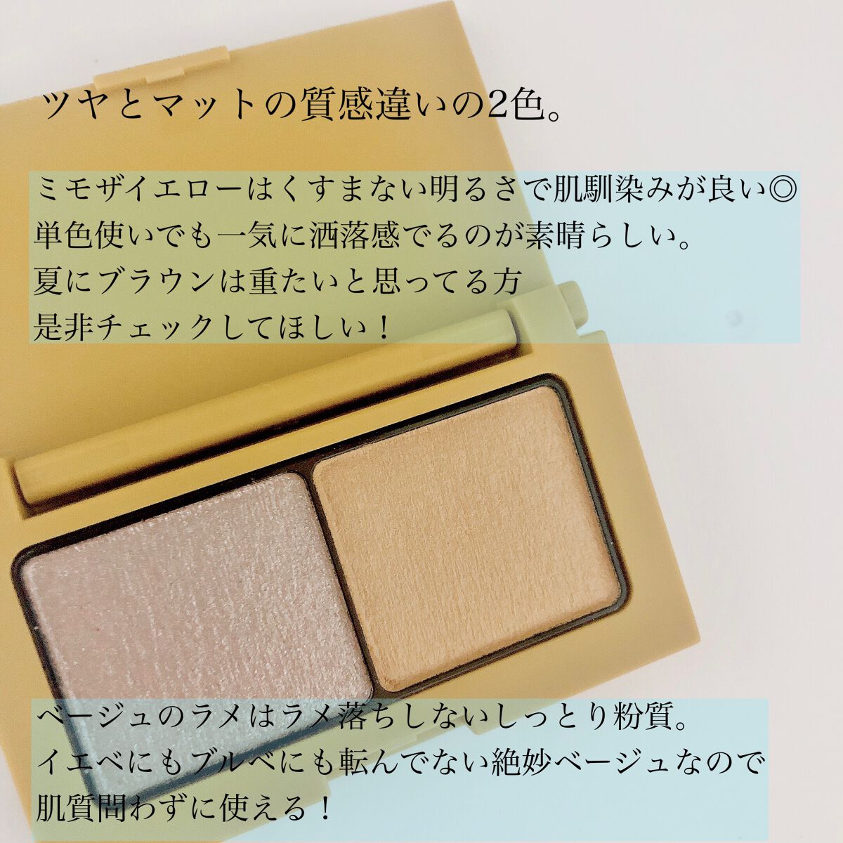 エテュセ ラスティング ジェルライナー 13 ミモザブラウン/ettusais/ジェルアイライナーを使ったクチコミ（2枚目）