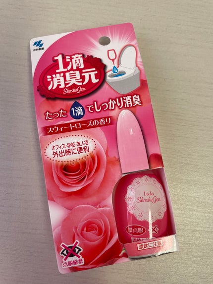 1滴消臭元/小林製薬/その他を使ったクチコミ(1枚目)