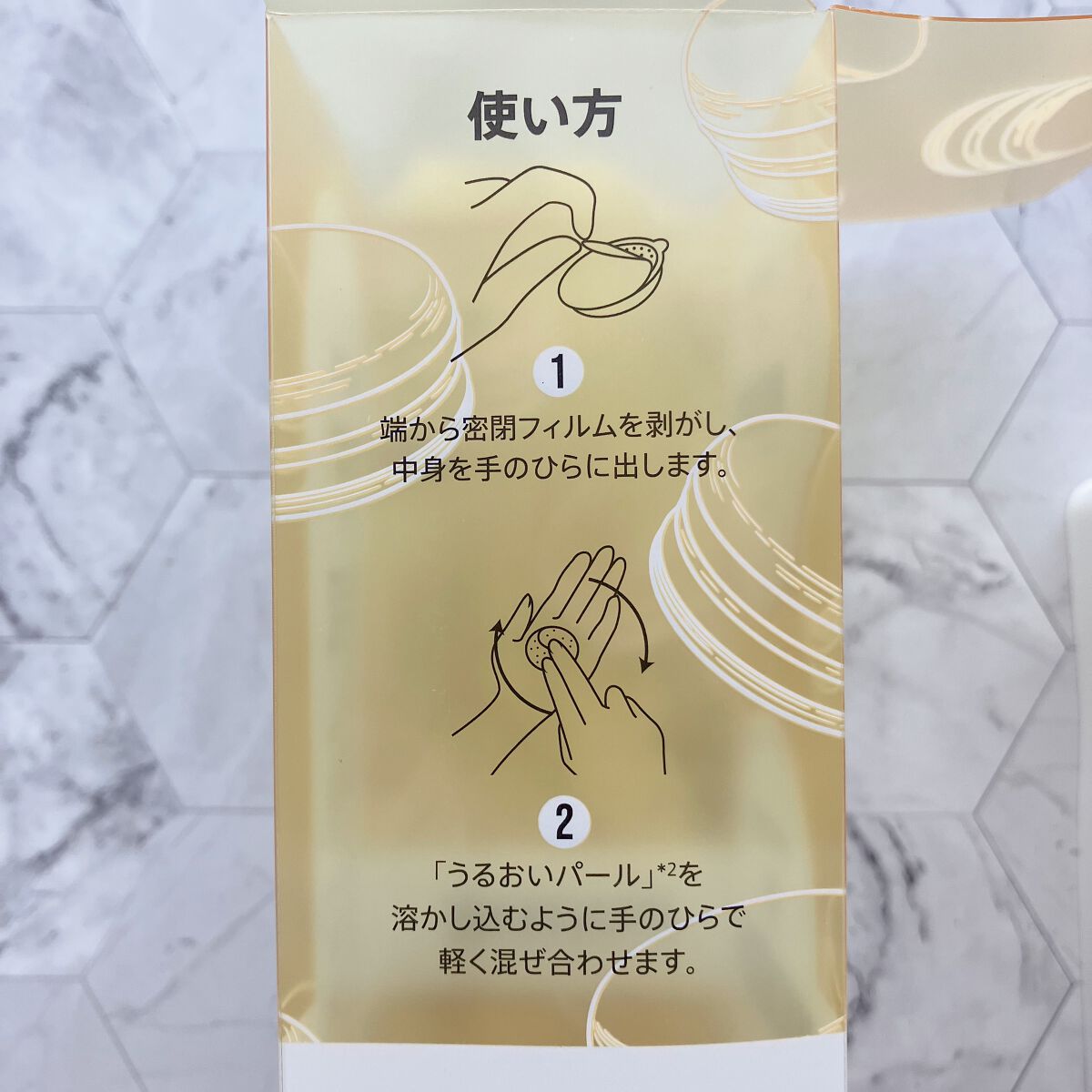 パンテーンマカロン ヘアマスク うるつやリッチ/パンテーン/ヘアマスク・ヘアパックを使ったクチコミ（2枚目）