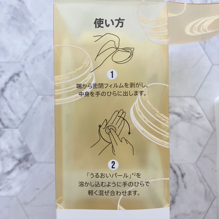 パンテーンマカロン ヘアマスク うるつやリッチ/パンテーン/ヘアマスク・ヘアパックを使ったクチコミ(2枚目)