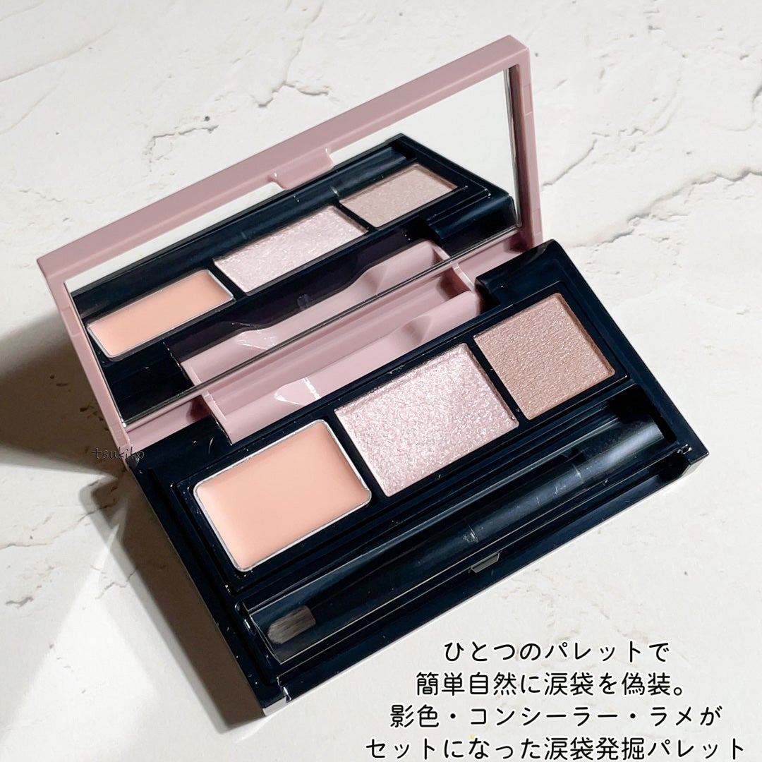 アンダーアイファインダー/KATE/パレットコンシーラーを使ったクチコミ(3枚目)