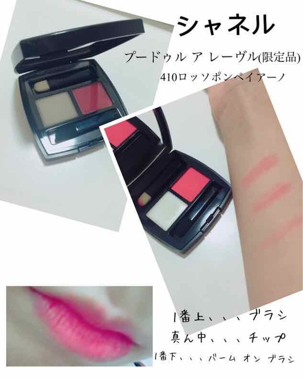 ジェリー フラワー リップ ティント/LANCOME/リップグロスを使ったクチコミ(3枚目)