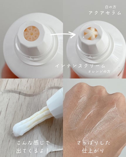 ダルバ ホワイトトリュフファーストスプレーセラム/ダルバ/ミスト状化粧水を使ったクチコミ(5枚目)