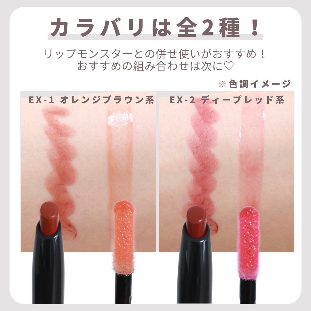 ラウンドオーバーリップメイカー/KATE/リップグロスを使ったクチコミ(5枚目)