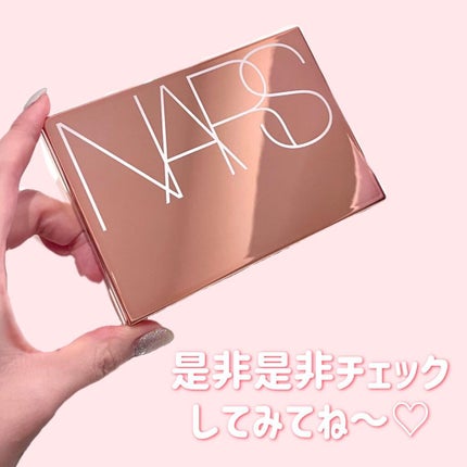 アフターグロー チークパレット/NARS/パウダーチークを使ったクチコミ(7枚目)