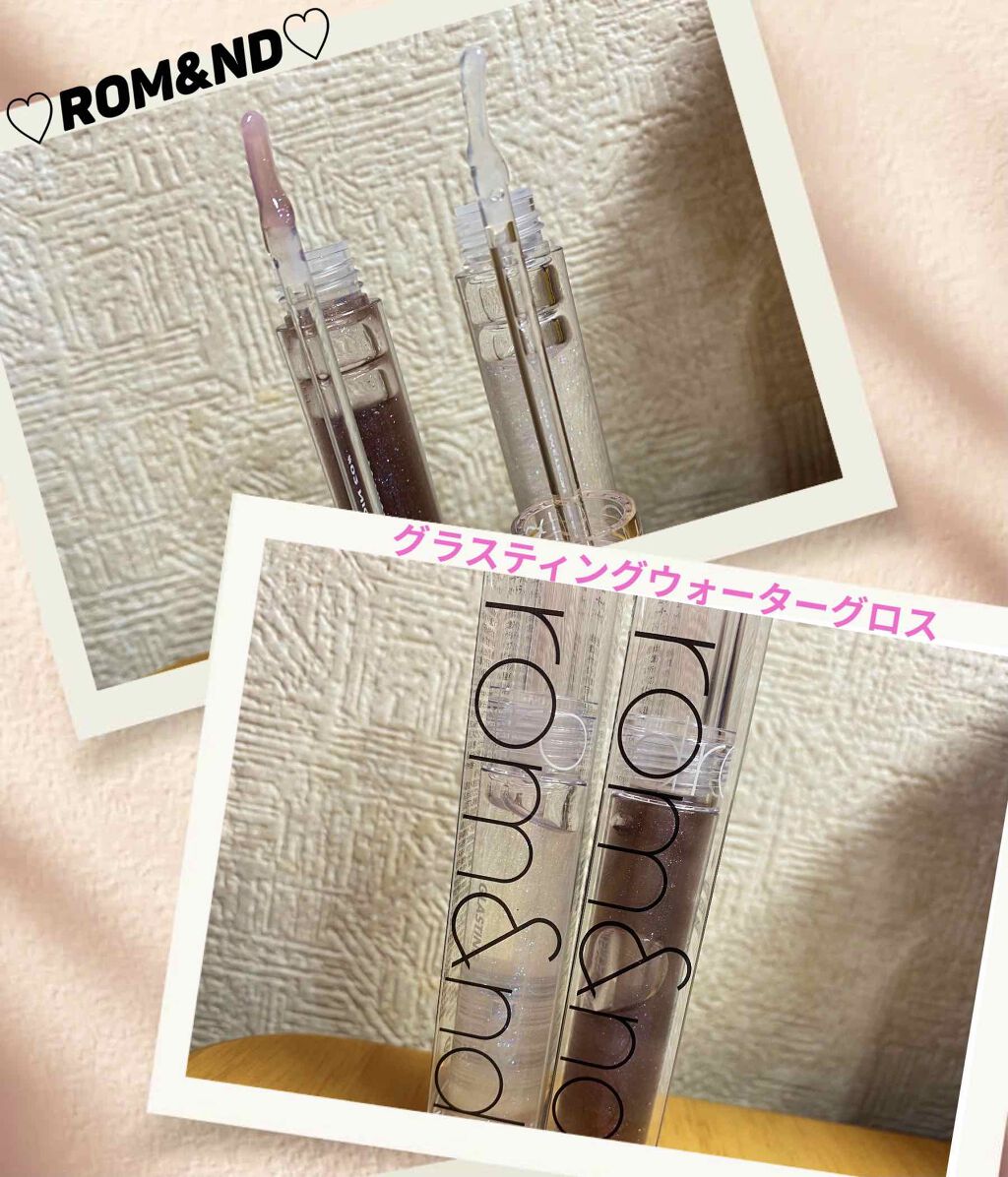グラスティングウォーターグロス/rom&nd/リップグロスを使ったクチコミ(1枚目)