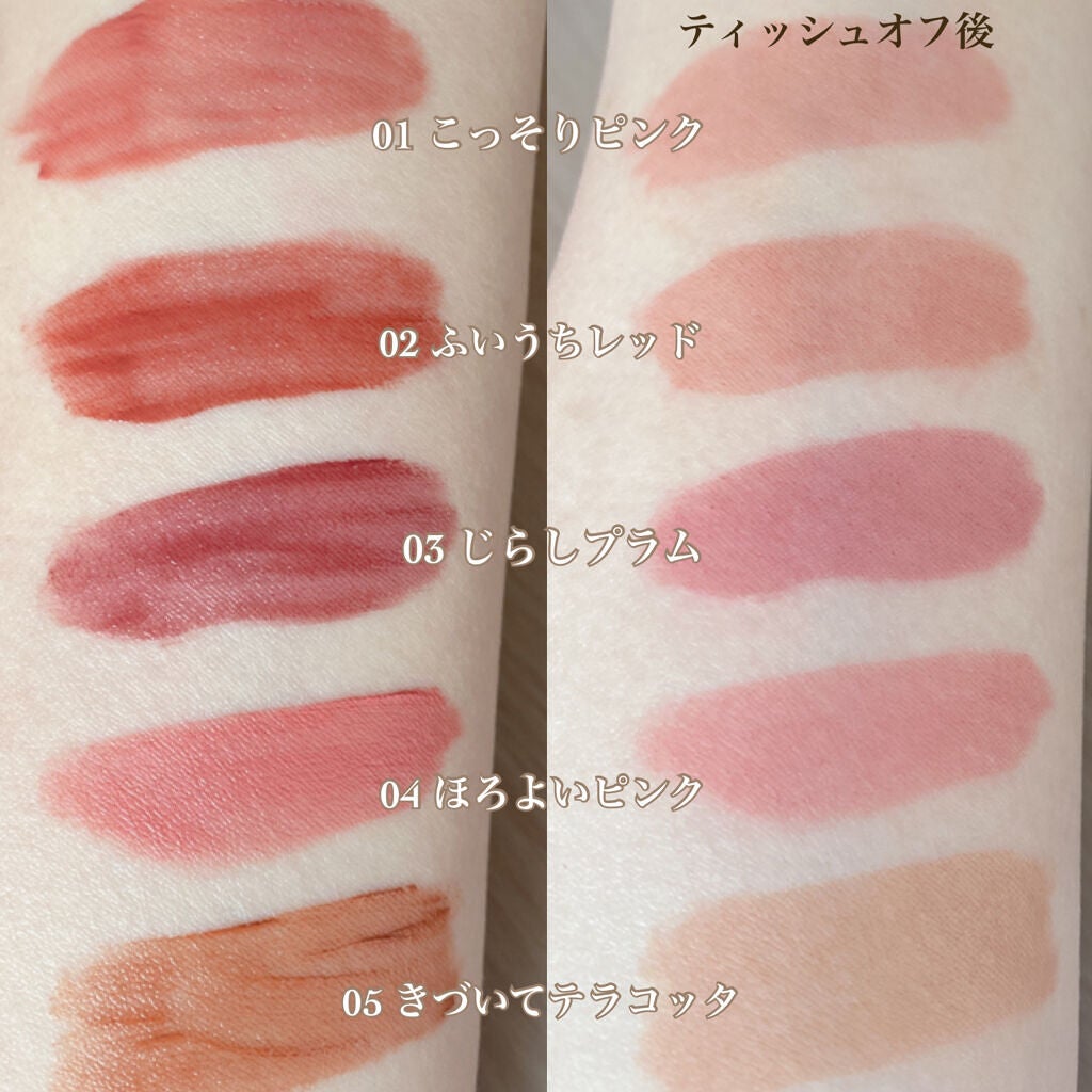 むっちリップ/b idol/口紅を使ったクチコミ(3枚目)