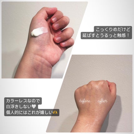オルビス リンクルブライトUVプロテクター ラージサイズ100g オルビス リンクルブライトUVプロテクター ラージサイズ100g
