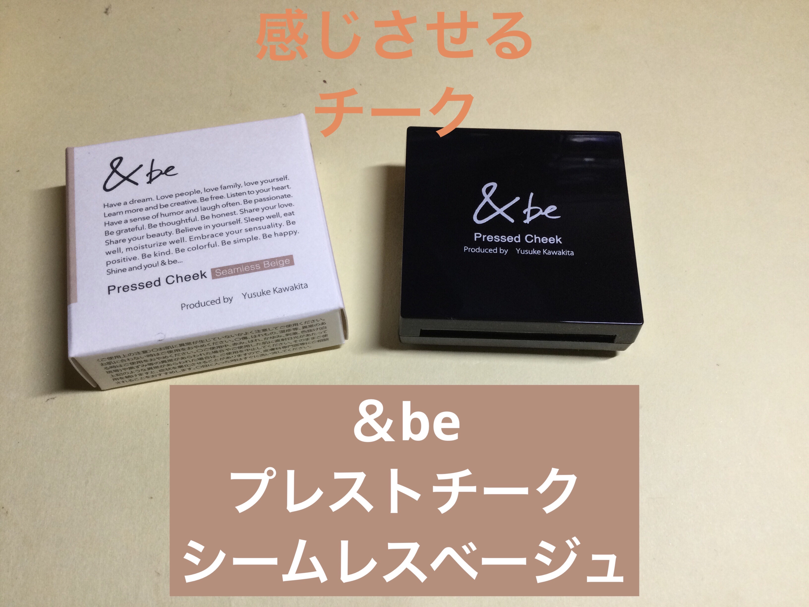 プレストチーク/＆be/パウダーチークを使ったクチコミ（1枚目）