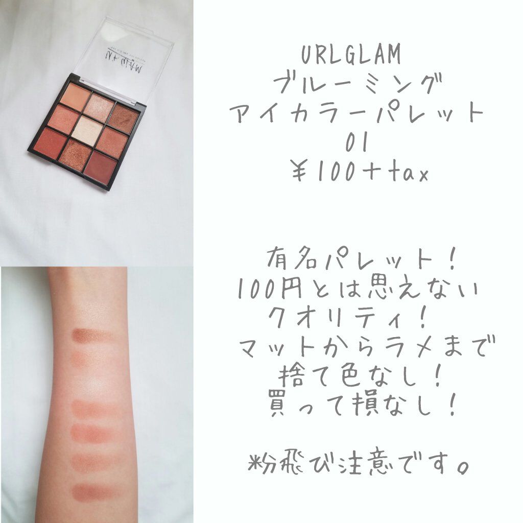 パーフェクトマルチアイズ/キャンメイク/アイシャドウパレットを使ったクチコミ(2枚目)