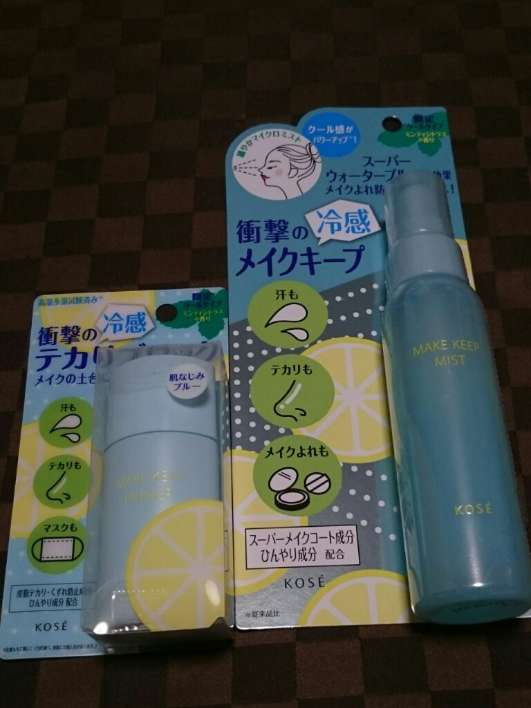 メイク キープ プライマー COOL/コーセーコスメニエンス/化粧下地を使ったクチコミ（1枚目）