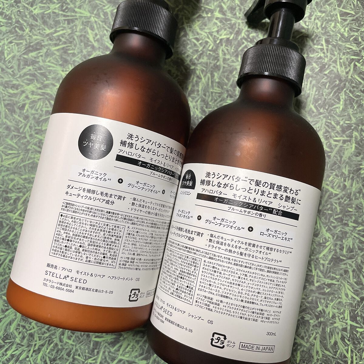 モイスト＆リペア シャンプー/ヘアトリートメント/AHALO BUTTER/市販シャンプーを使ったクチコミ（2枚目）