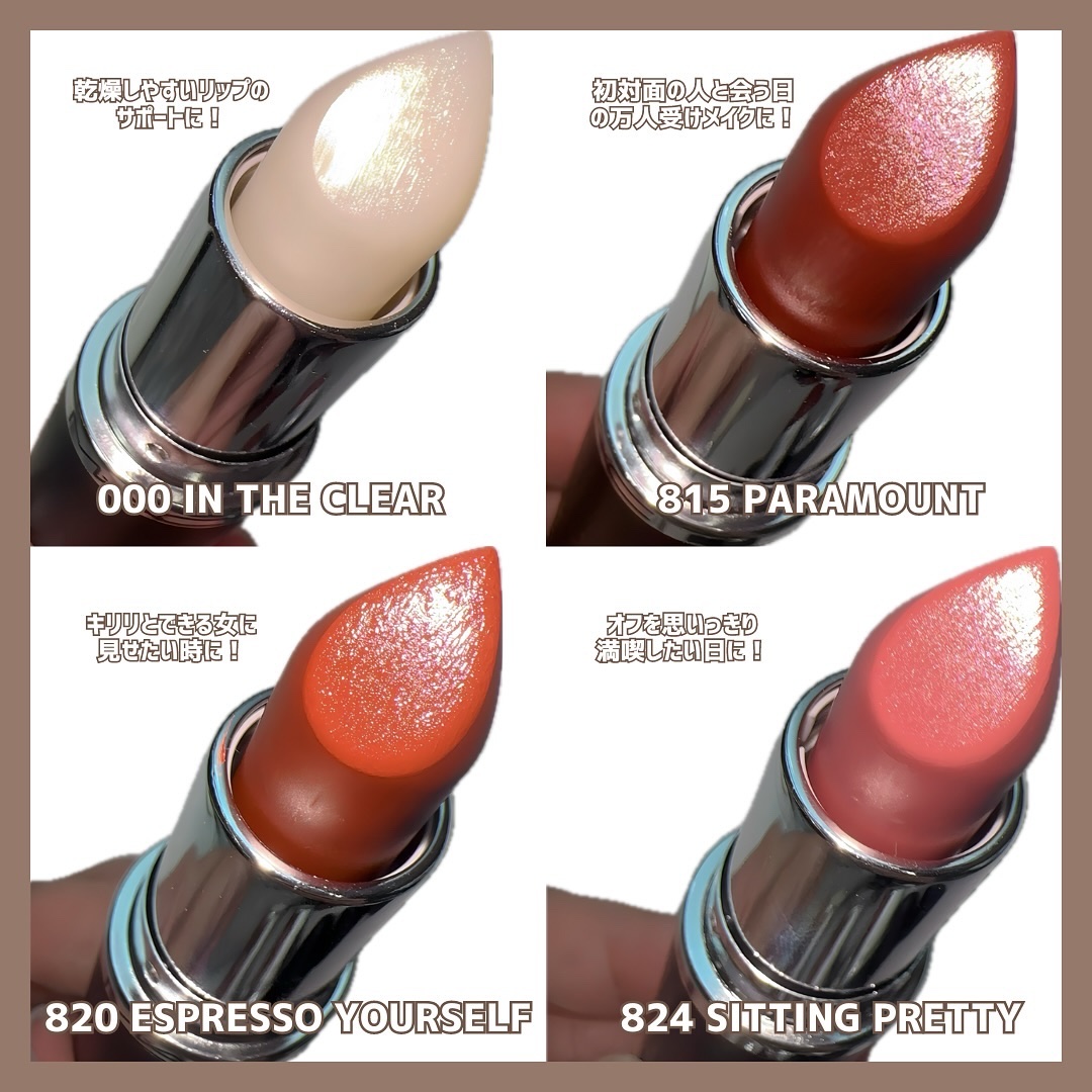 マキシマル スリーク サテン リップスティック/M・A・C/口紅を使ったクチコミ（3枚目）