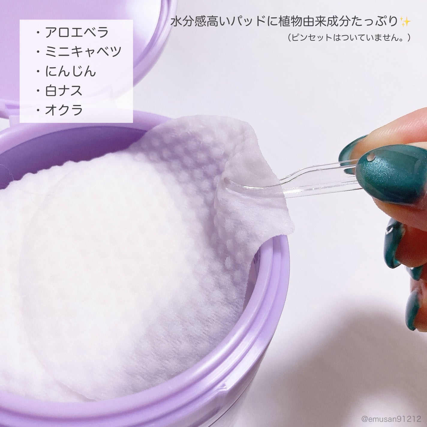 ポアーテンクリーム/DEWYCEL/化粧下地を使ったクチコミ(4枚目)