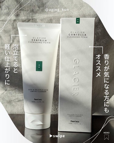 GLACIER CENTELLA AMPOULE TONER 200ml/feelxo/化粧水を使ったクチコミ（3枚目）