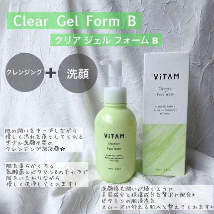 Shake One Mist C/ViTAM/美容液を使ったクチコミ(5枚目)