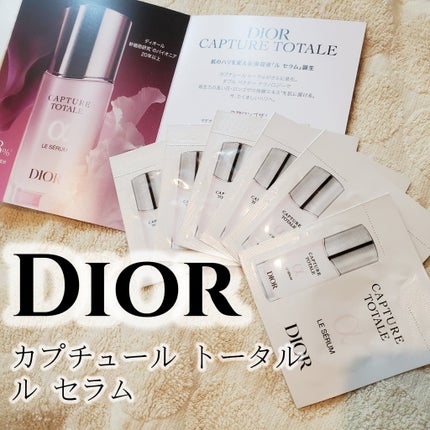 【旧】カプチュール トータル ル セラム/Dior/美容液を使ったクチコミ(1枚目)