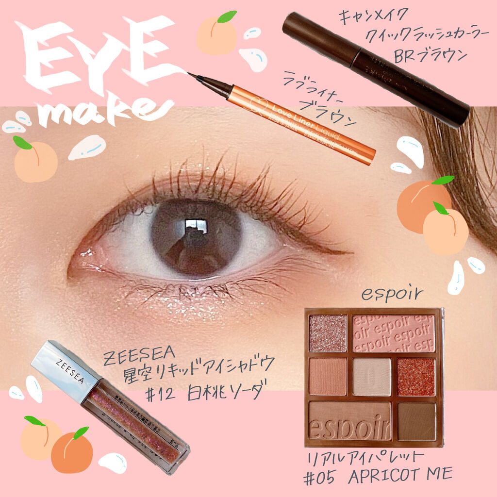 【  espoirパレットが可愛すぎた！ 】🍑🍹

こんにちは！いつもいいねやフォローありがとうございます！🥰
前回投稿したespoirのパレットを実際に使ってみたらめちゃくちゃ好みのパレット様でした🥺🧡
夏に近づくとコーラルとか