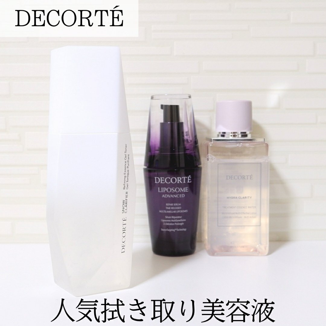 スノー クラリファイア 限定デザイン150ml/DECORTÉ/美容液を使ったクチコミ（1枚目）