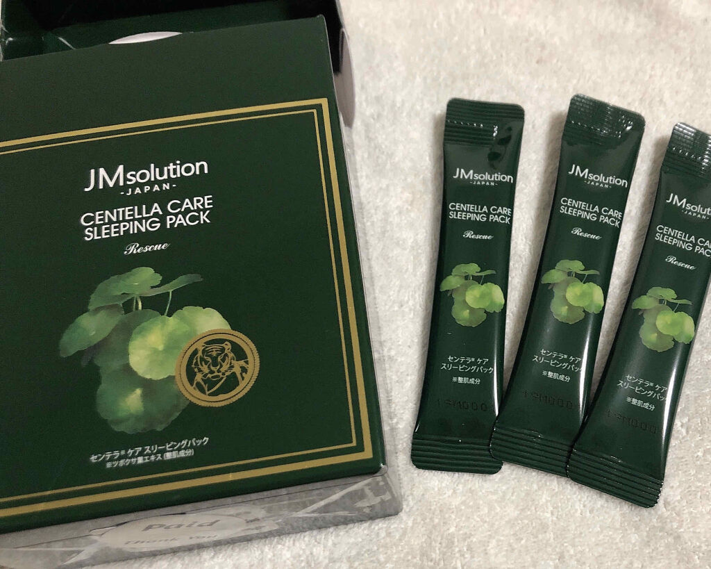 スリーピングパック センテラ/JMsolution/洗い流すパック・マスクを使ったクチコミ（2枚目）