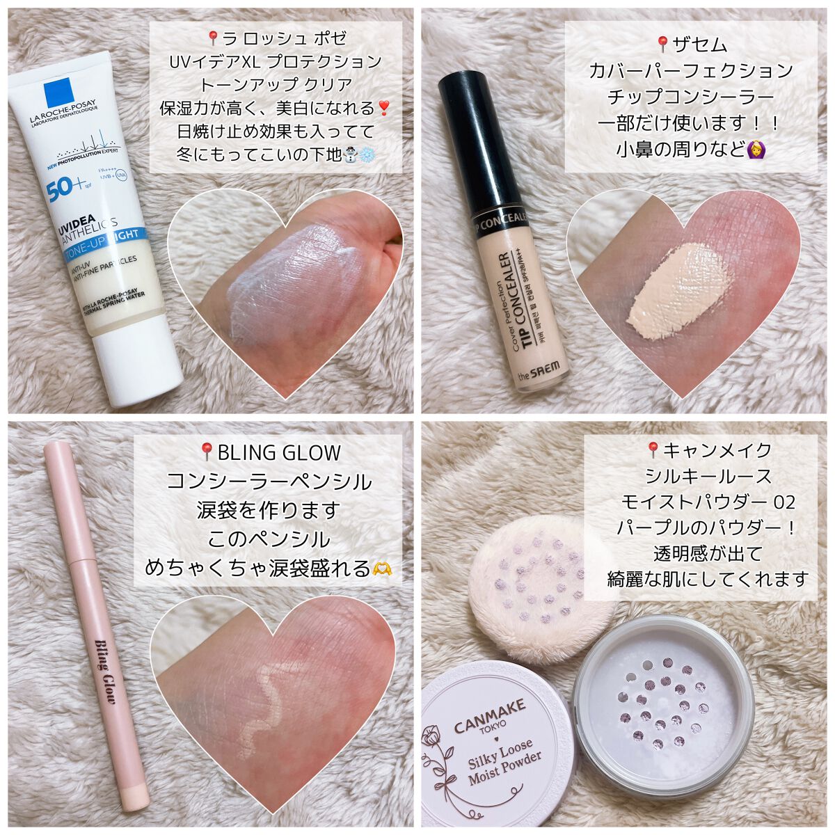 カラーリングアイブロウ/ヘビーローテーション/眉マスカラを使ったクチコミ(4枚目)