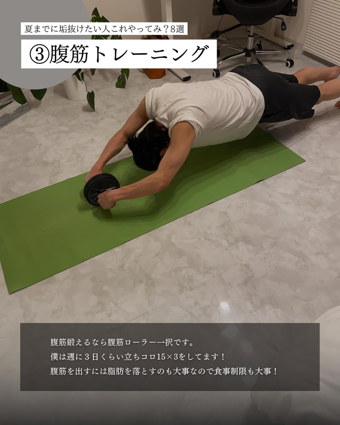 こーき@20代の垢抜け美容 on LIPS 「@kooki_mensskincare◀︎垢抜けたいメンズはこ..」(4枚目)