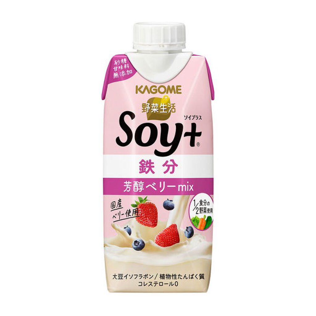 Soy +/カゴメ/豆乳飲料を使ったクチコミ（2枚目）