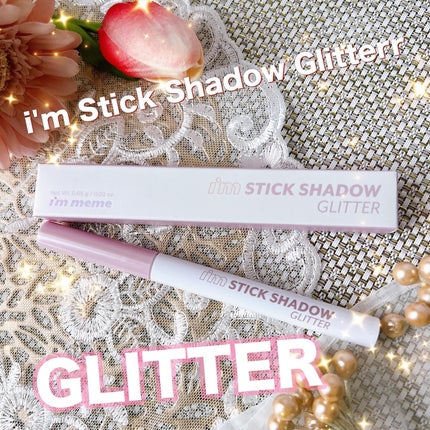 i'm Stick Shadow Glitterr/i’m meme/スティックアイシャドウを使ったクチコミ(1枚目)
