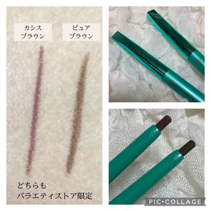 「密着アイライナー」クリームペンシル/デジャヴュ/ペンシルアイライナーを使ったクチコミ(2枚目)