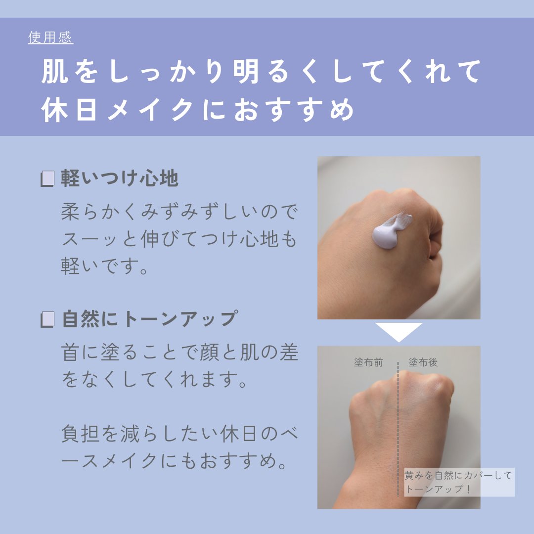 スキンアクア トーンアップUVエッセンス/スキンアクア/日焼け止めクリームを使ったクチコミ（3枚目）