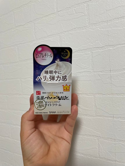 リンクルナイトクリーム/なめらか本舗/フェイスクリームを使ったクチコミ(1枚目)