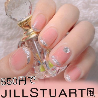 pa nail collective クリスタルストーンのクチコミ「550円でJILLSTUART風💞

CANMAKEカラフルネイルズと家にあるもので超簡単ガラ.....」（1枚目）