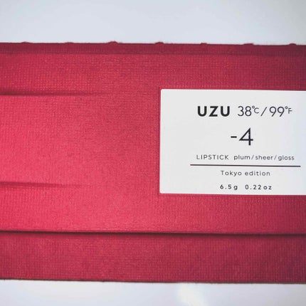 38°C / 99°F Lipstick <TOKYO>/UZU BY FLOWFUSHI/口紅を使ったクチコミ(1枚目)