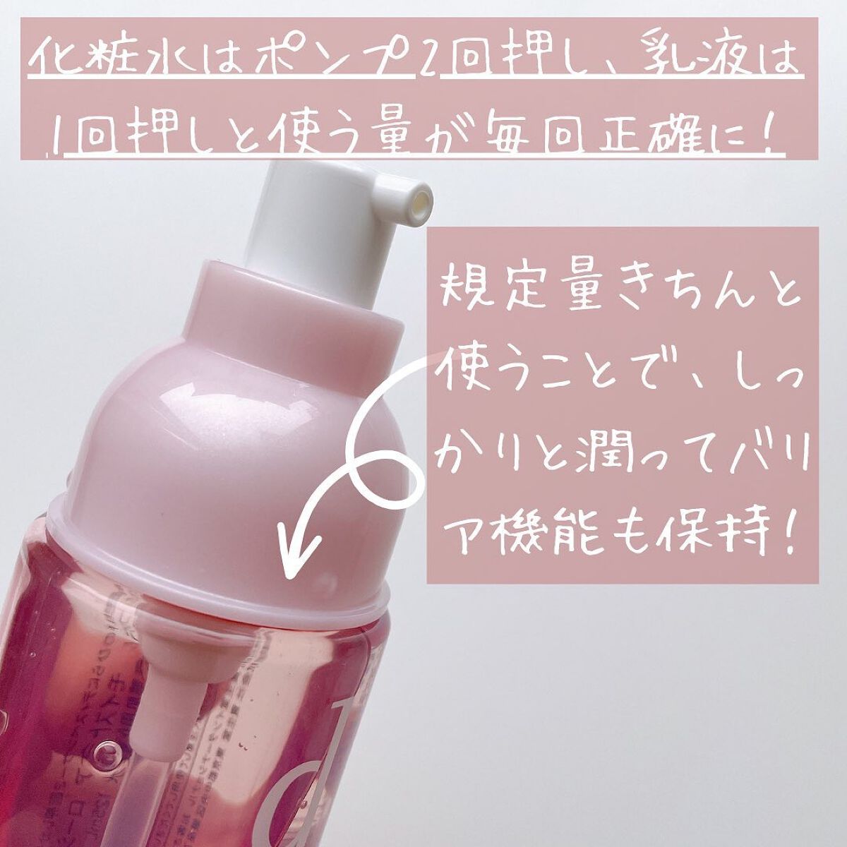 アレルバリア ミスト/d プログラム/ミスト状化粧水を使ったクチコミ（3枚目）