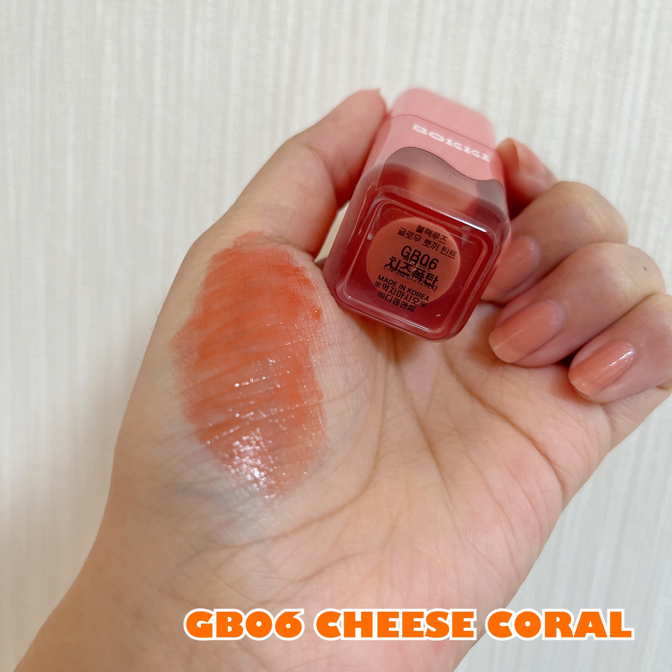 グローポッキーティント/BLACK ROUGE/リップティントを使ったクチコミ（3枚目）