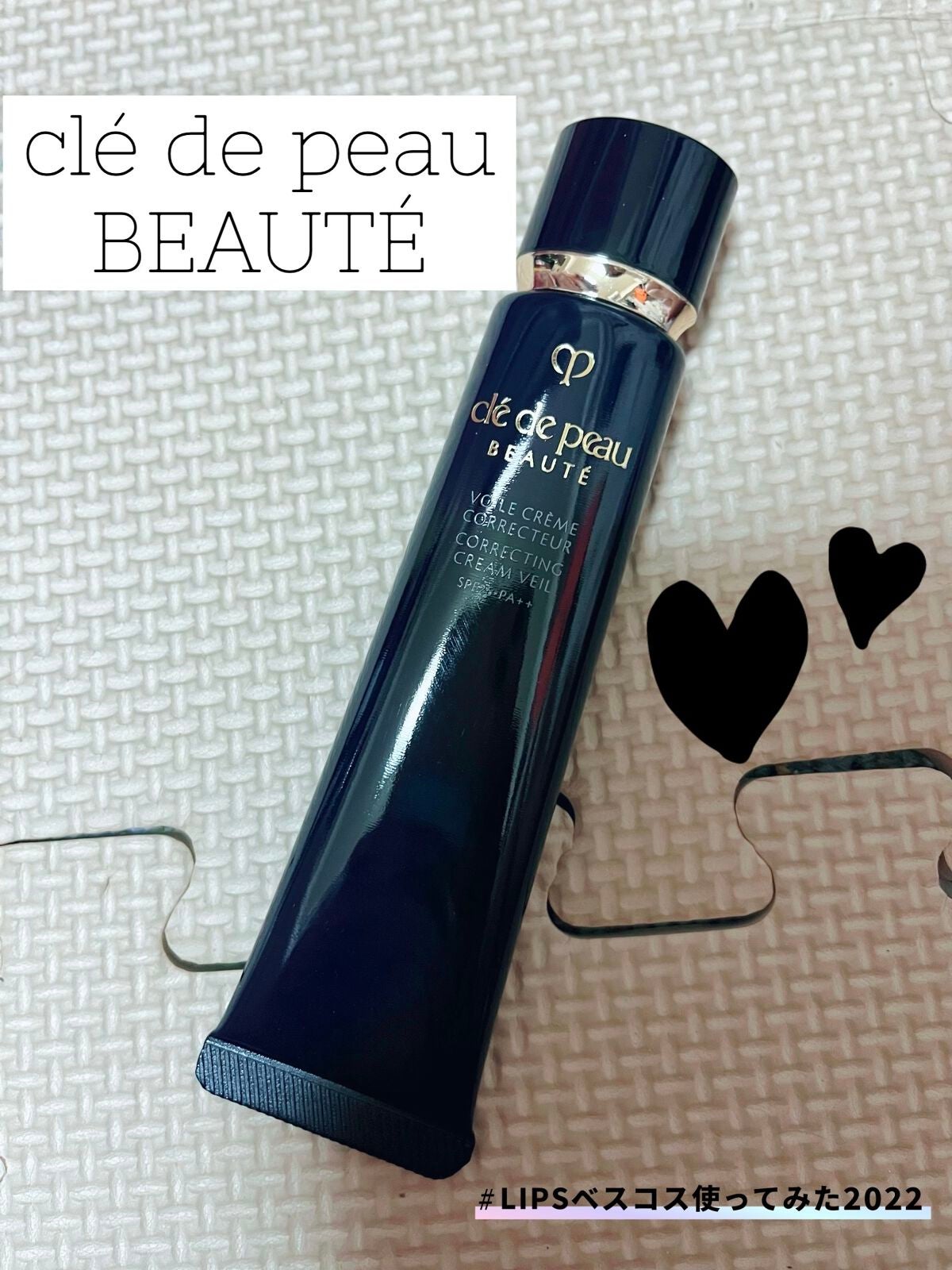 ヴォワールコレクチュールn/クレ・ド・ポー ボーテ/化粧下地を使ったクチコミ(1枚目)