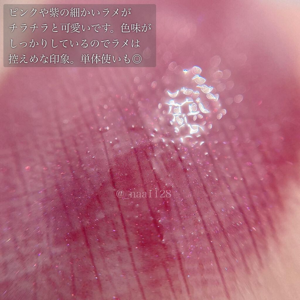 【旧】ディオール アディクト リップ マキシマイザー/Dior/リップグロスを使ったクチコミ(2枚目)