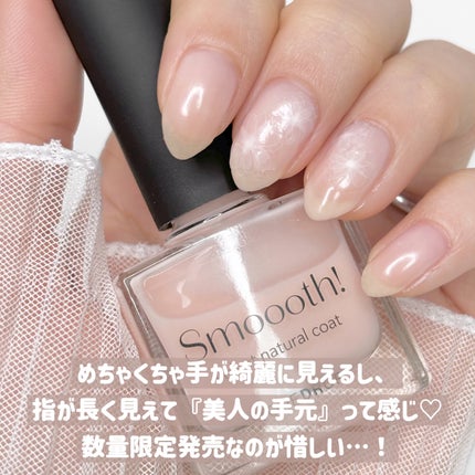 TONE DROP ネイルポリッシュ/D-UP/マニキュアを使ったクチコミ(6枚目)